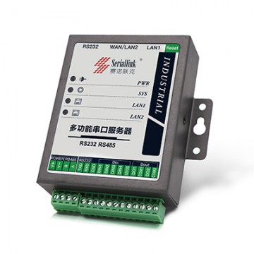 SLK-S502 2口串口多功能服务器
